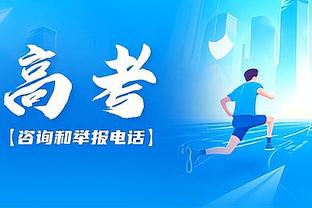官方：芳贺敦、崔孝元、武契奇三位教练加入恒大足球学校