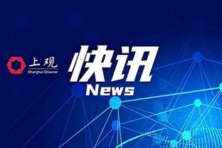 吉鲁本场数据：2次射正2个进球，触球10次，评分8.4